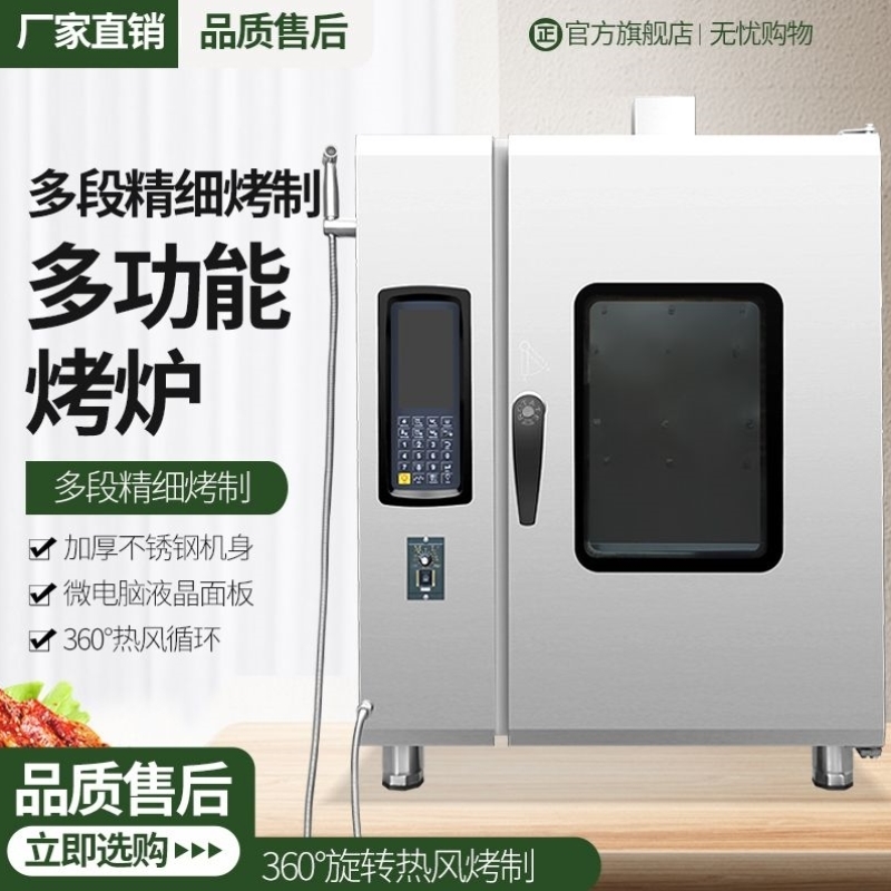 全自动商用电热智能快速烤鸭炉烧鸡烧鸭电烤炉旋转大型烤鸡烤箱