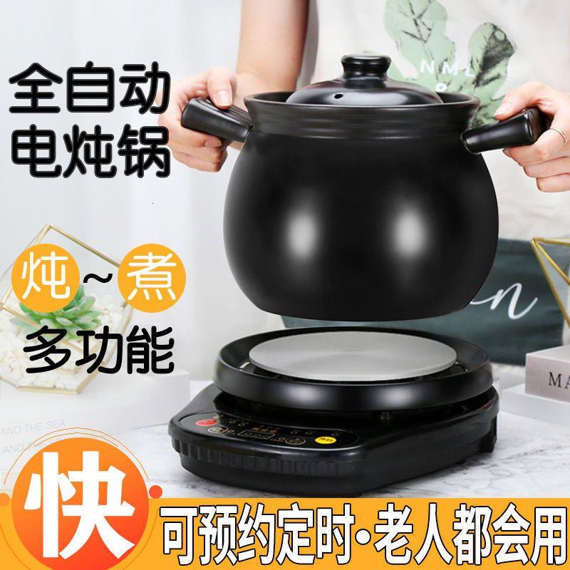 全自动药罐熬药中药电砂