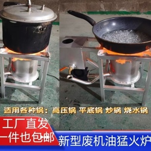 新型废机油气化炉农村取暖炉废油气化炉新款环保燃烧油炉商用