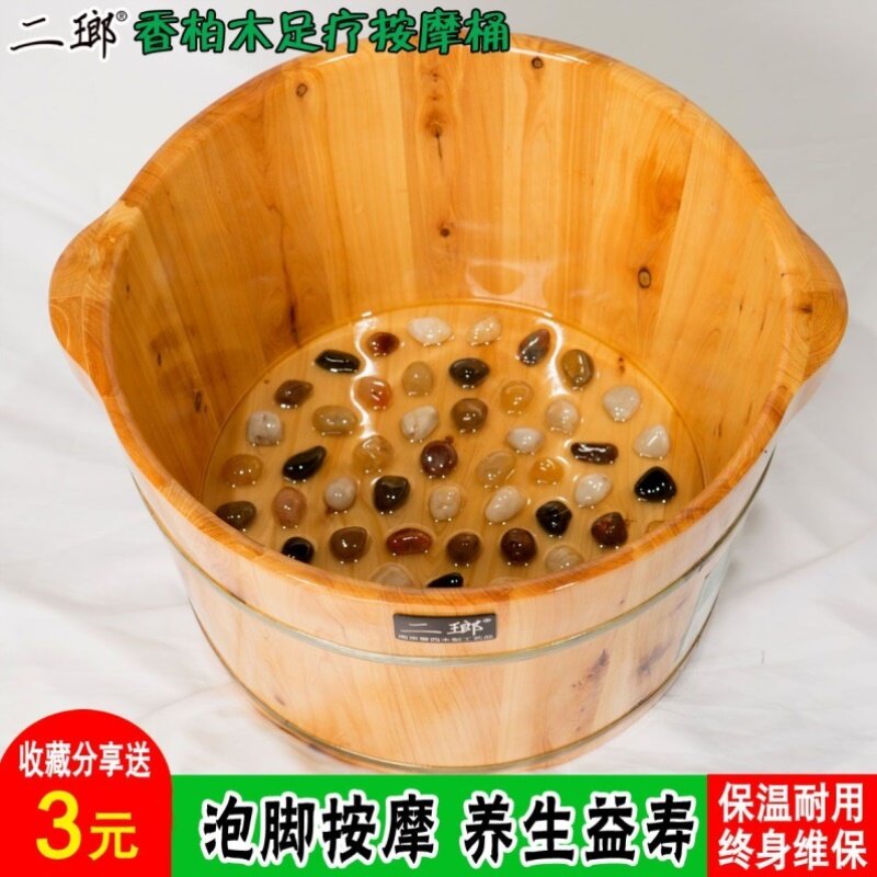 木桶泡脚洗脚桶泡脚桶洗脚盆家用泡脚桶实木泡脚木桶木桶泡脚家用