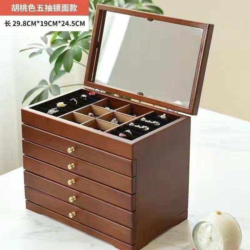 首饰收纳收拾盒木质珠宝