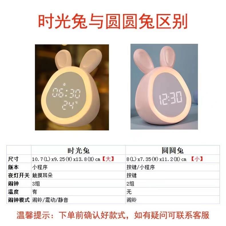 闹钟静音智能电子床头夜