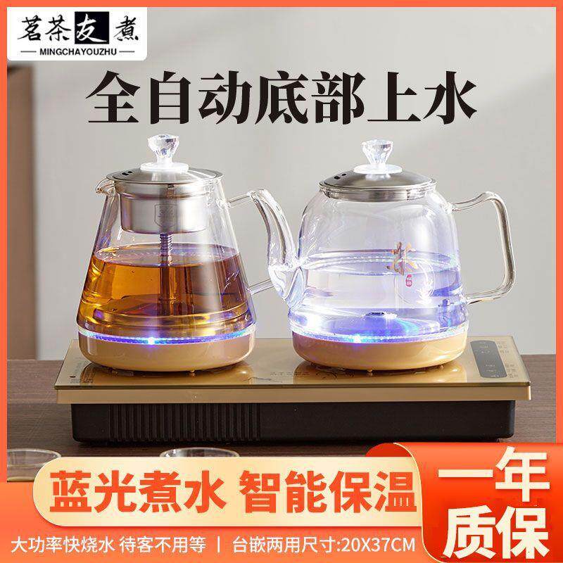 全自动底部上水电热烧水