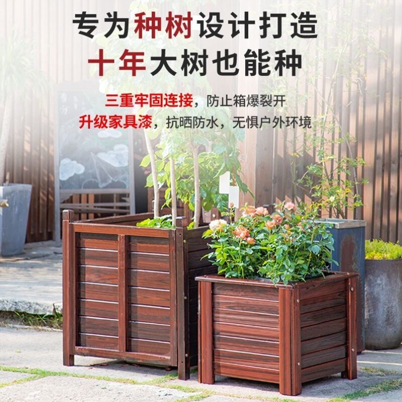 防腐木花箱户外大号种树专用箱花盆庭院种植箱室外花箱正方形花槽