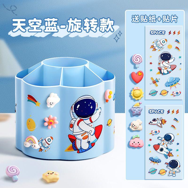 360度旋转笔筒办公室升级