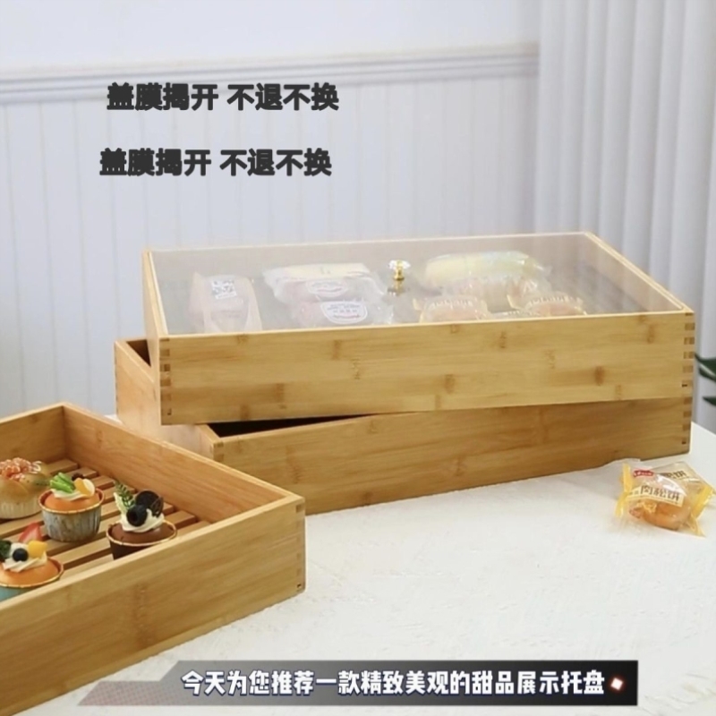 【全网热销10万+】竹木