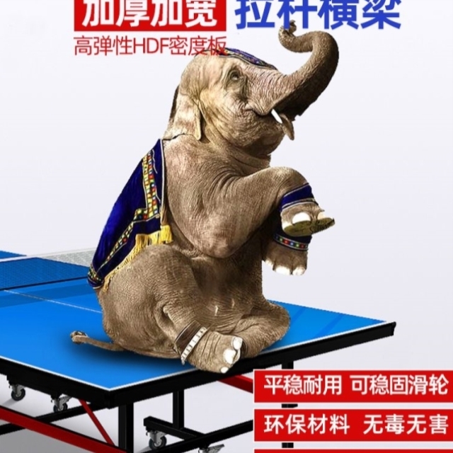 室内家用乒乓球桌可折叠标准乒乓球台带轮乒乓球案子