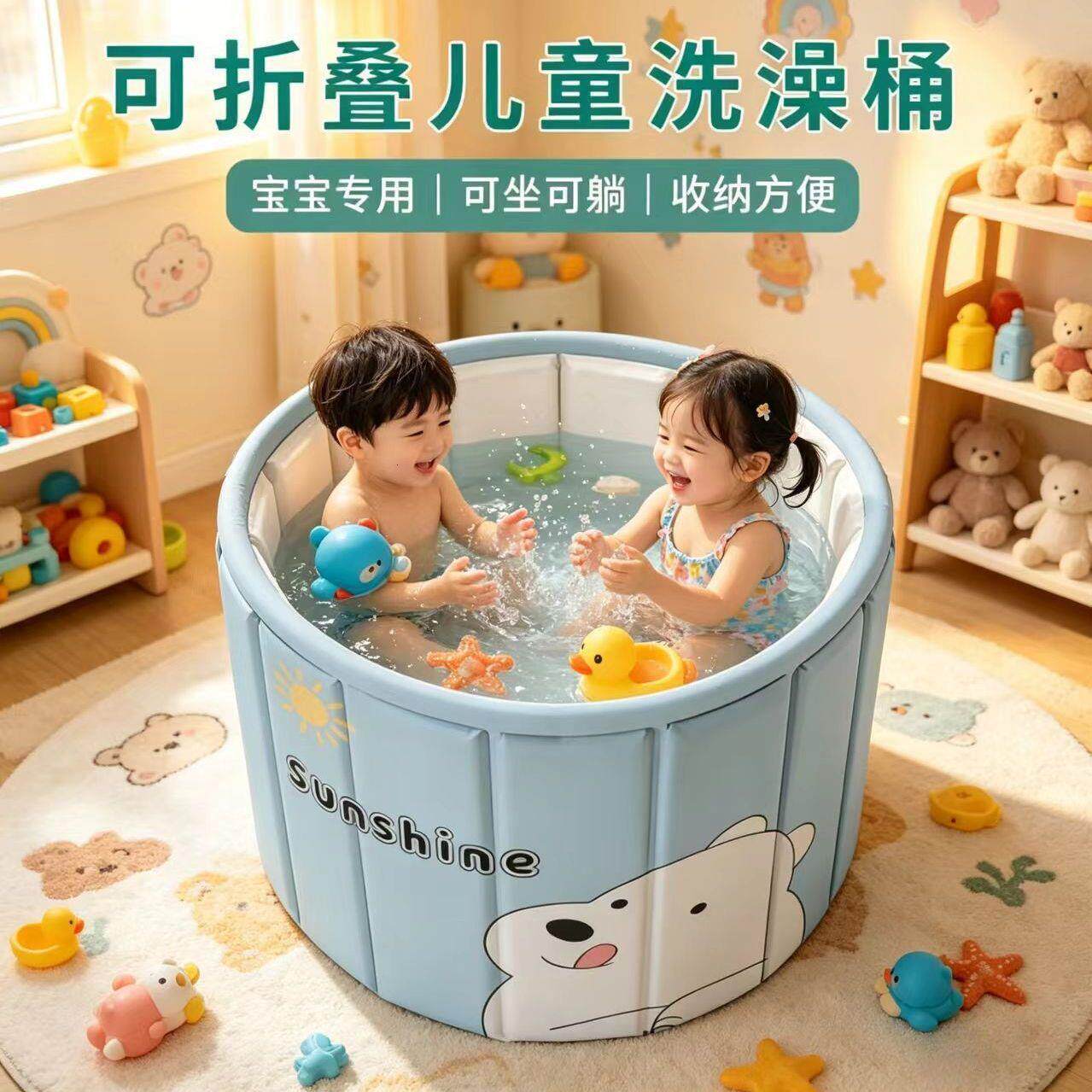 泡澡安装大人折叠儿童沐