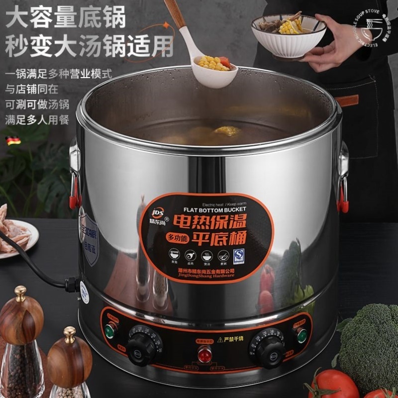 304不锈钢商用煮面炉汤粉炉台式烫菜煮饺子麻辣烫锅汤面桶 煮面机