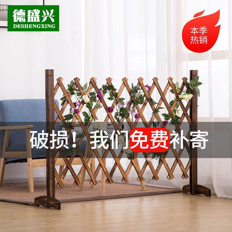 栅栏户外防腐木伸缩花架
