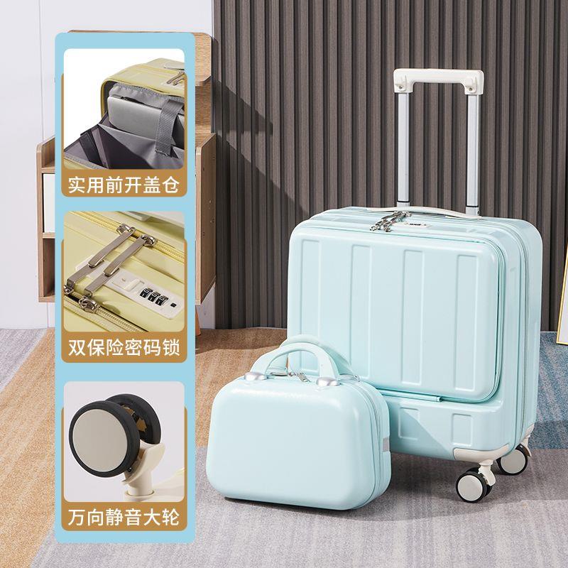 行李箱女18寸登机箱前置