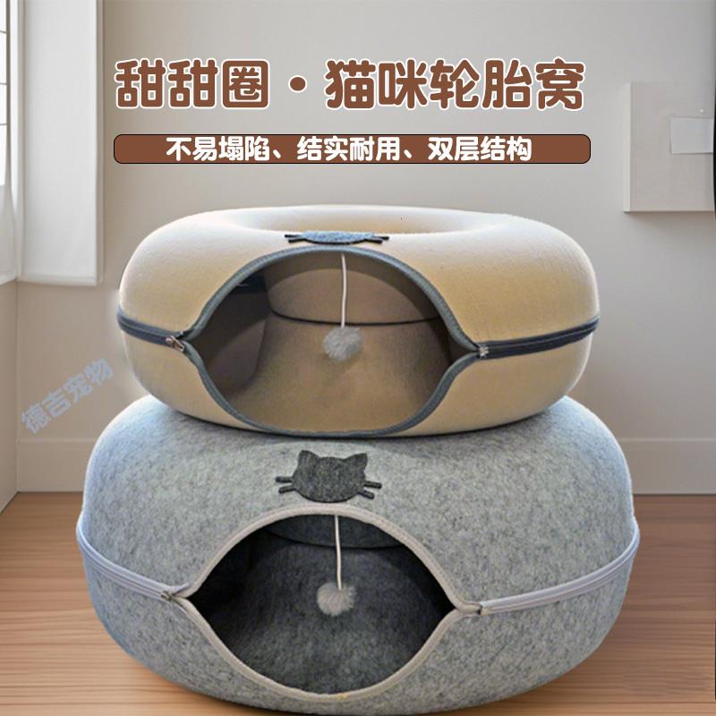 幼猫猫屋房子宠物用品猫