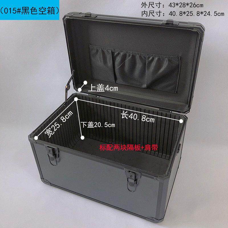 铝合金工具箱大号带锁金