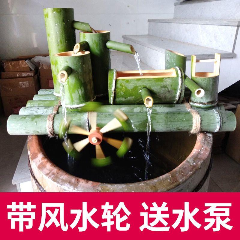 竹子流水摆件鱼缸水循环