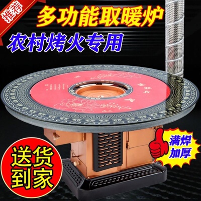 农村柴火炉柴煤两用烤火炉加厚回风炉炉灶新款家用室内无烟取暖炉