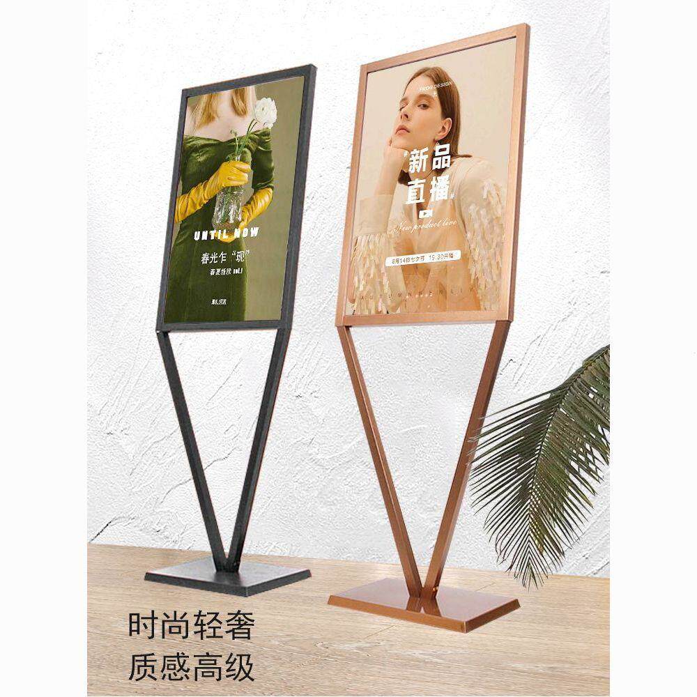 广告牌展示架V型立牌海报