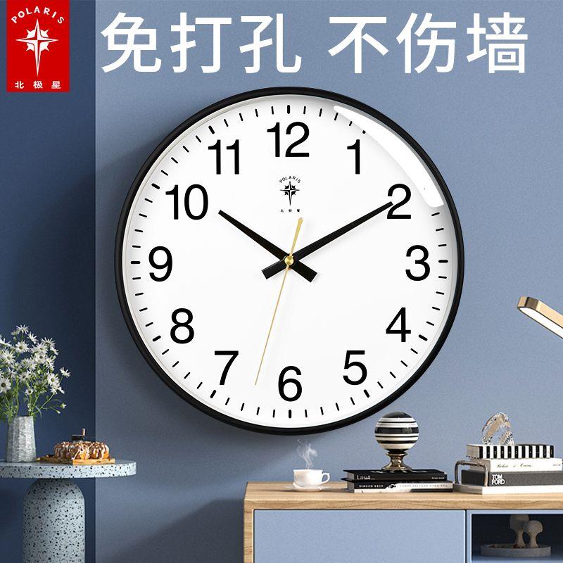 北极星钟表客厅墙上挂钟