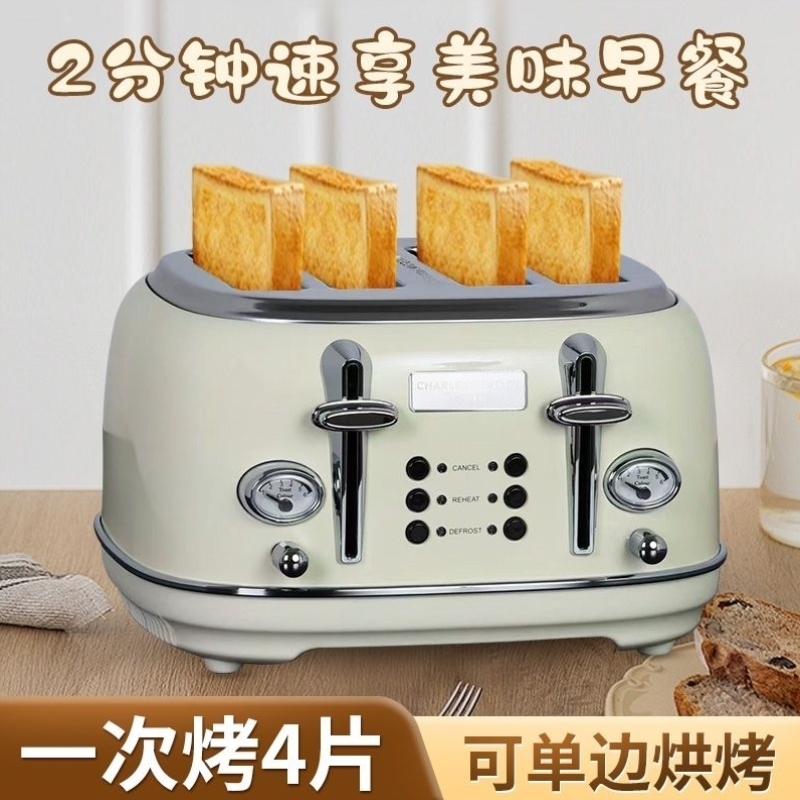 出口多士炉烤面包机商用4片吐司机肉夹馍加热机三烘Toaster
