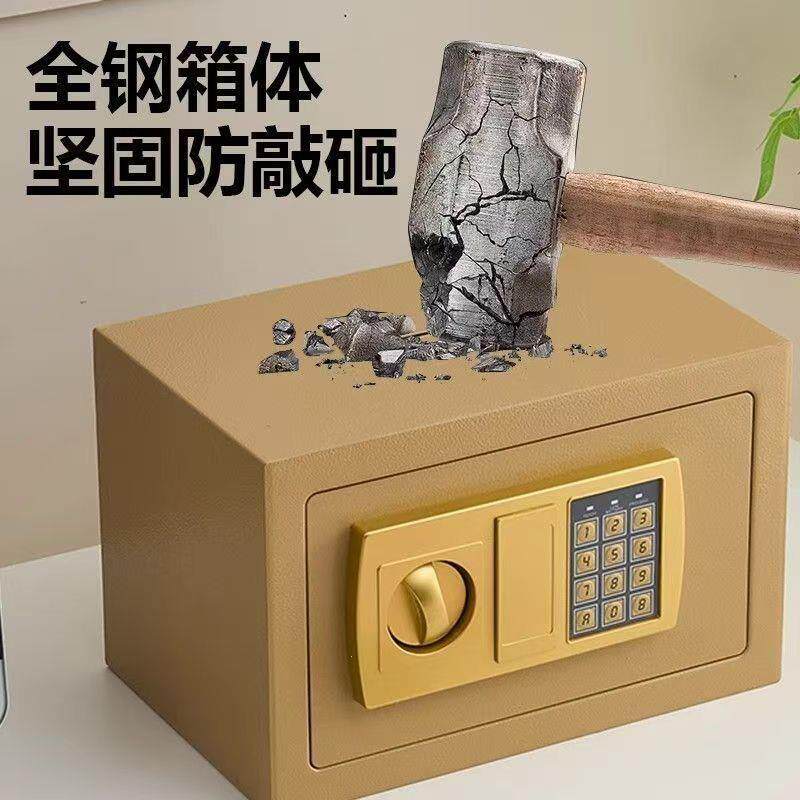 保险柜家用双层办公箱小