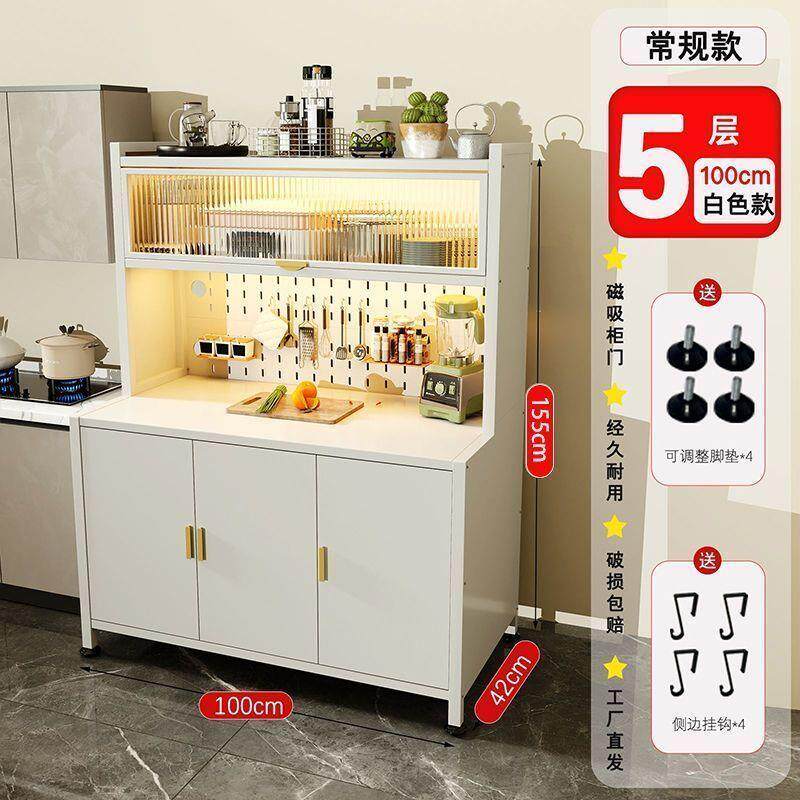 厨房置物架加长落地多层