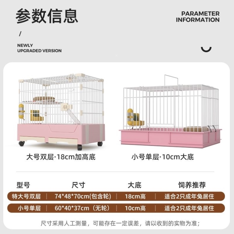 兔笼豚鼠笼子防喷溅家用荷兰猪窝窝超大号小别墅室内专用繁殖睡房