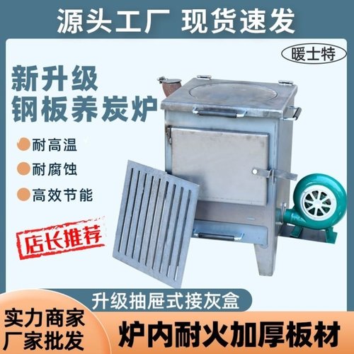 商用养炭炉摆摊加厚耐烧存碳桶引火桶引碳生碳机点碳焖碳炉烧烤