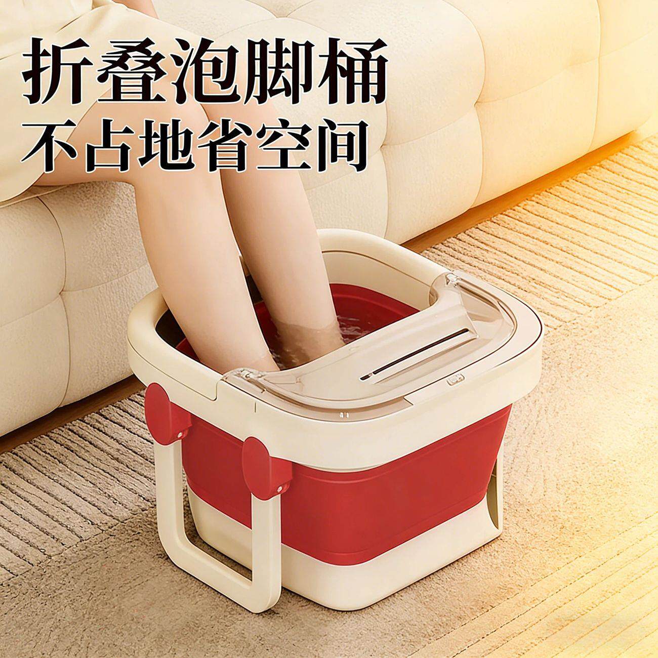 可折叠泡脚桶家用加高深