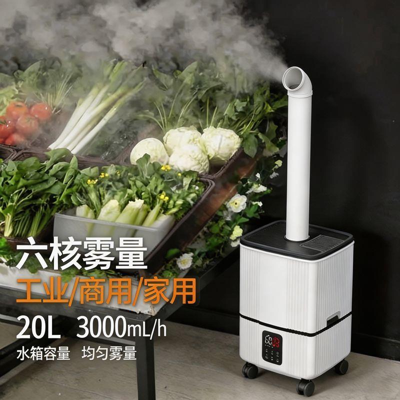 大雾量加湿器工业用工厂