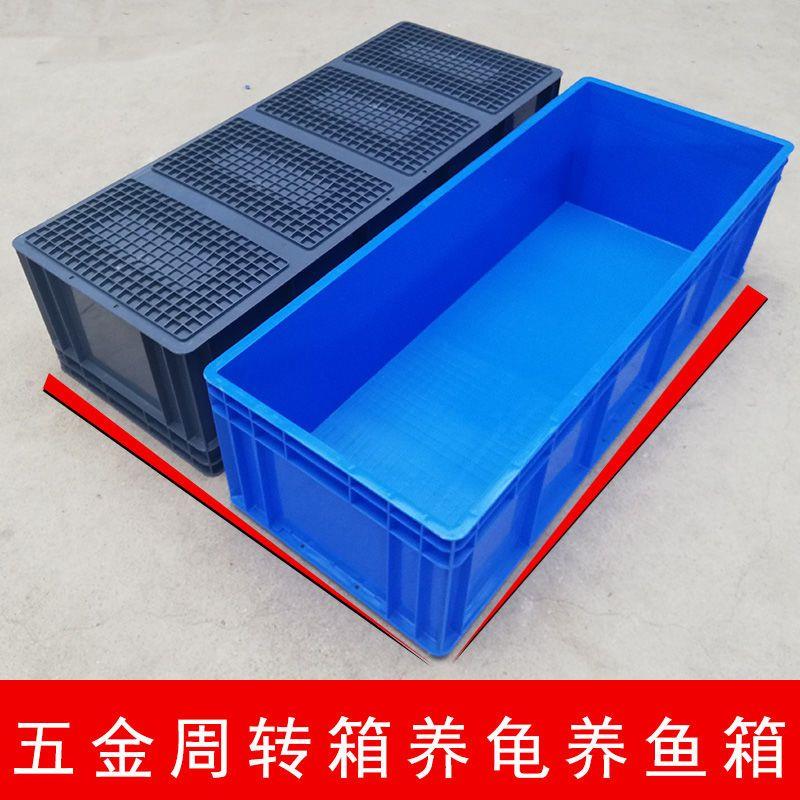 工业物流周转箱塑料长方