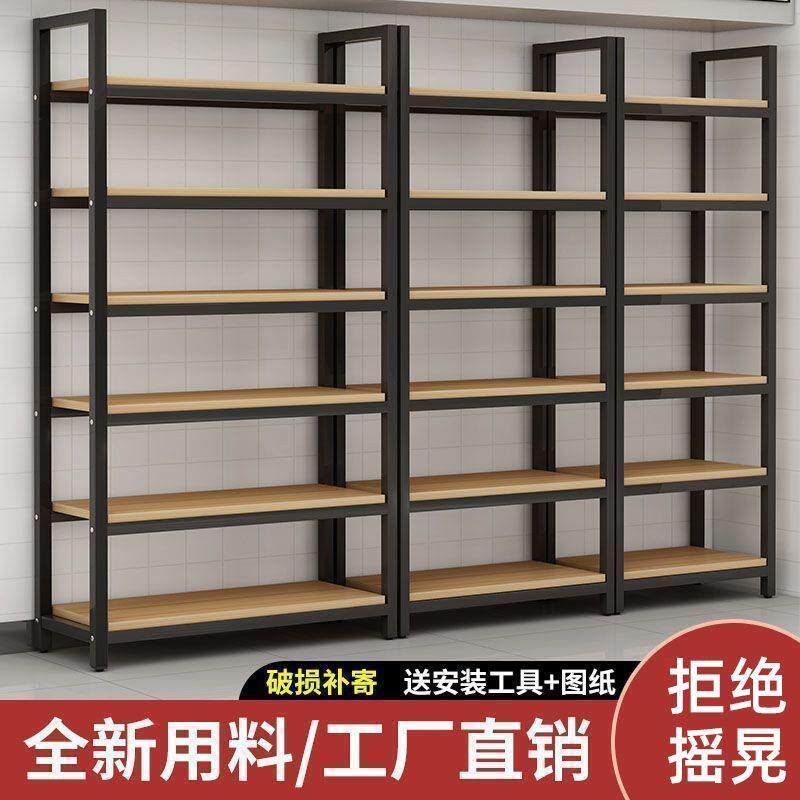 置物架落地多层新款货架