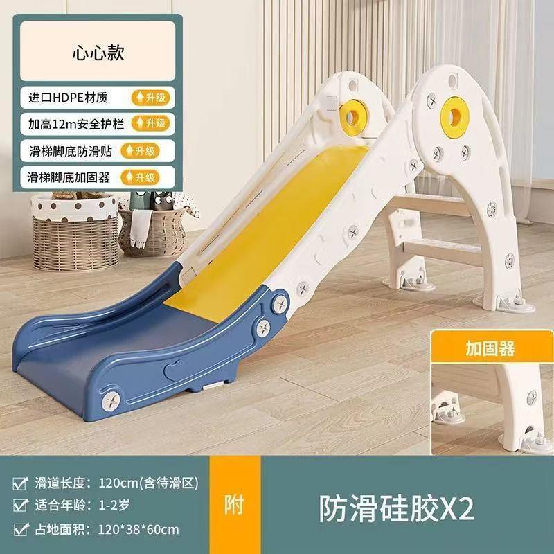 儿童婴儿滑梯玩具宝宝小
