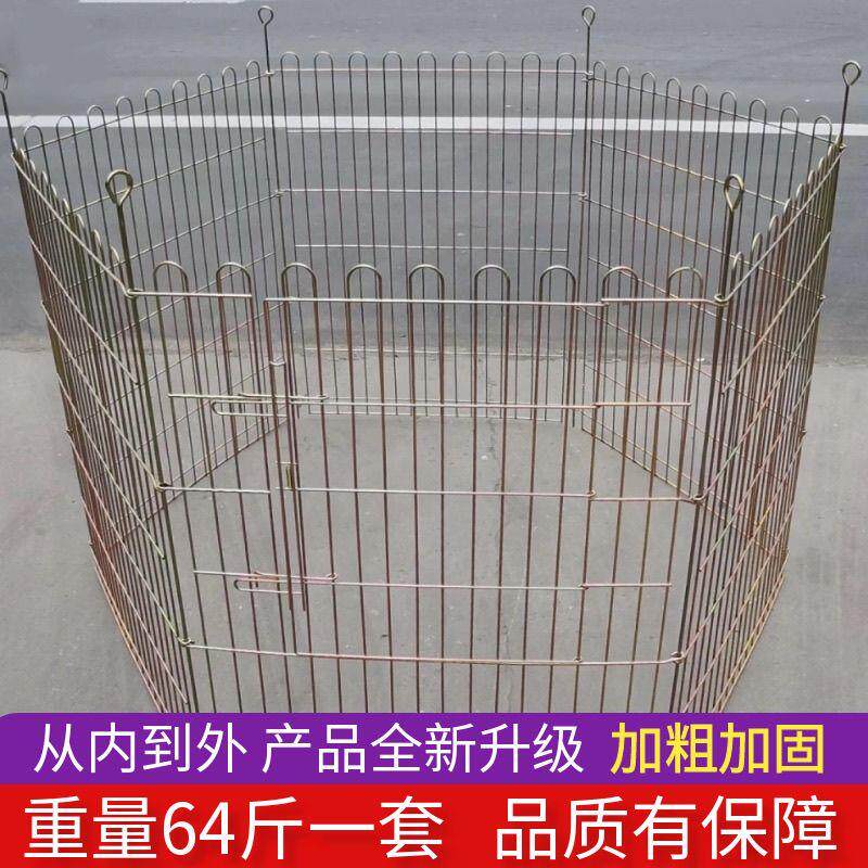 加厚围栏折叠笼子宠物栅