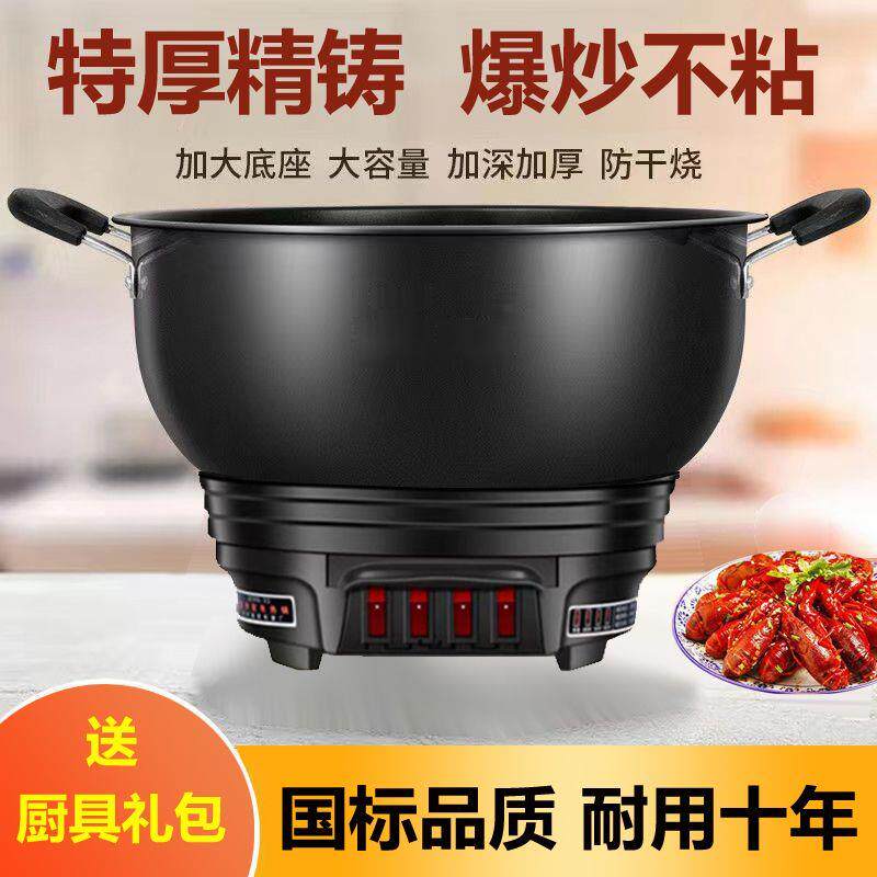 特厚不粘电炒锅多功能家用电煮锅炒菜锅蒸锅蒸煮煎炸一体式电热锅
