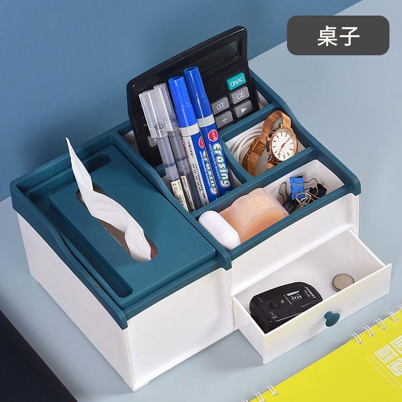 多功能抽纸盒家用客厅桌