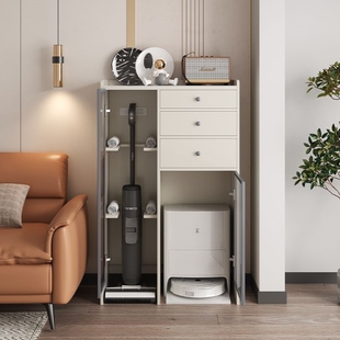 扫地机器人收纳柜轻奢落地洗地机置物柜小户型专用扫地机柜子家用
