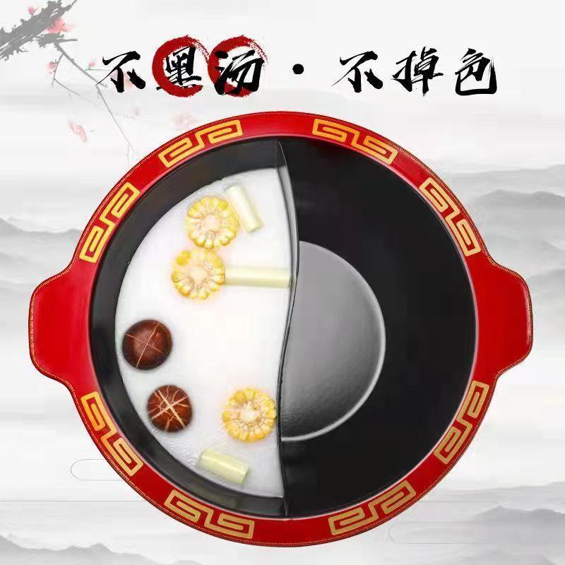 鸳鸯锅商用铸铁珐琅搪瓷