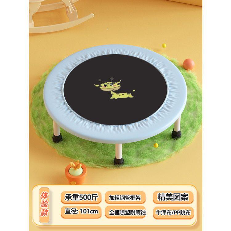 蹦蹦床儿童室内家用小孩