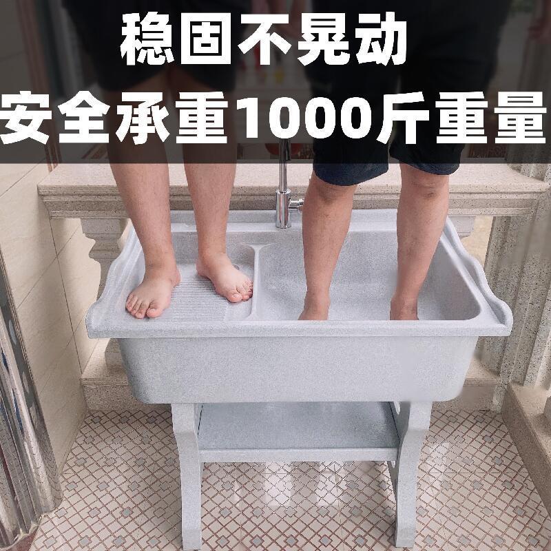 石英石洗衣池带搓板室内
