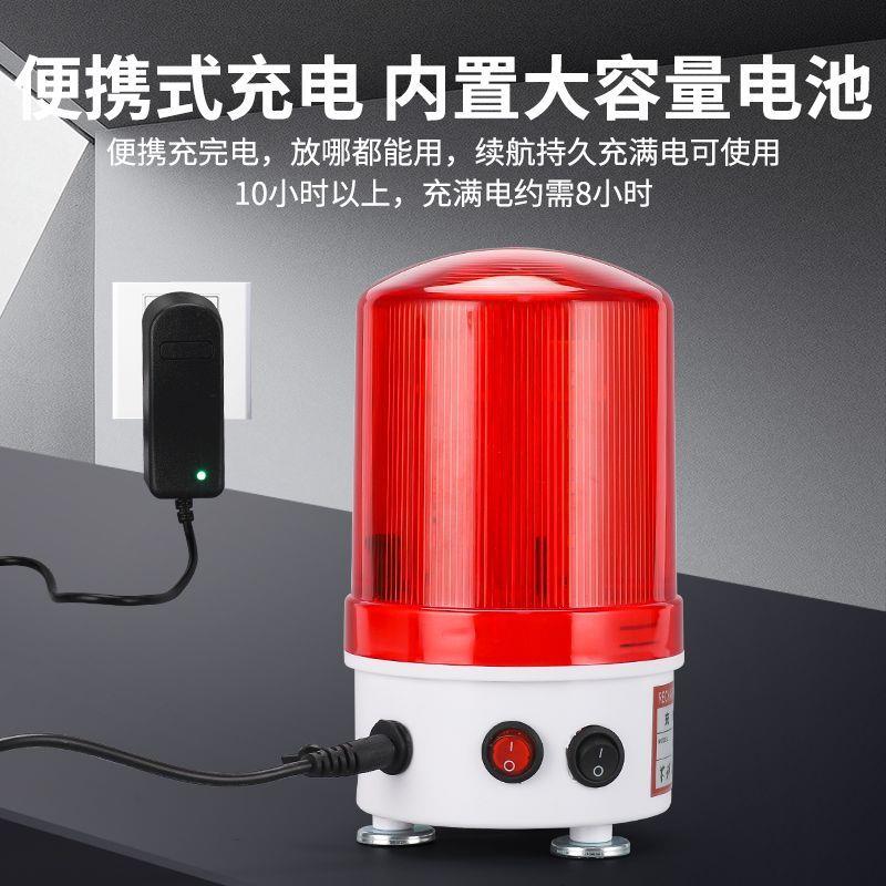 便携充电式警示灯声光报