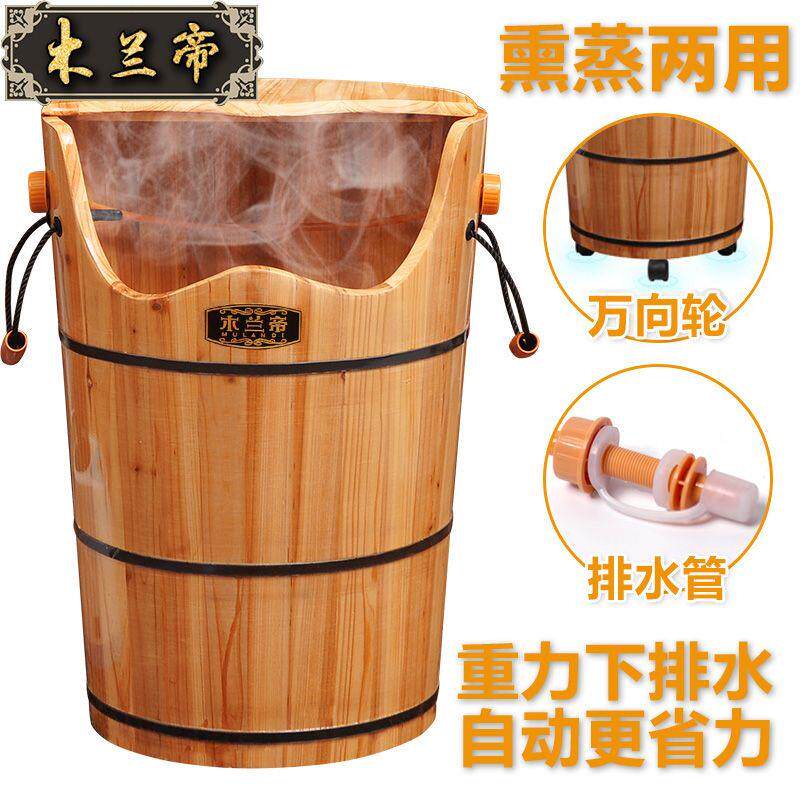 泡脚木桶熏蒸足浴桶按摩
