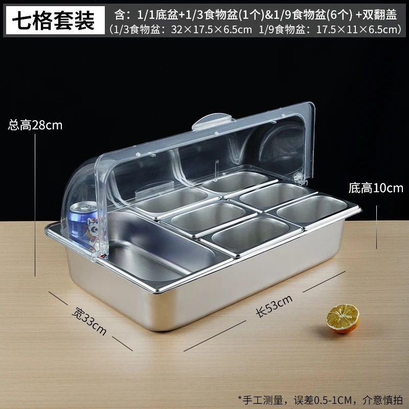 不锈钢保冷餐盘加水果盘