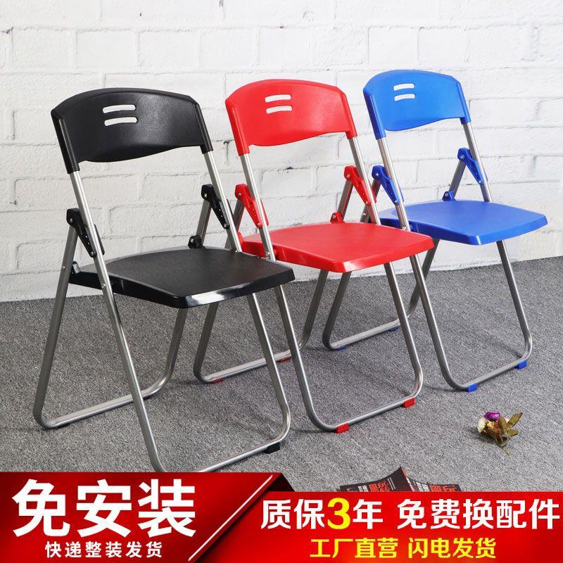 简易折叠椅子靠背凳子家