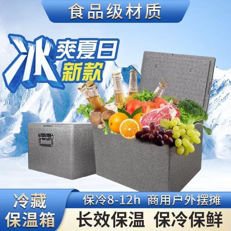 epp食品接触级保温箱泡沫