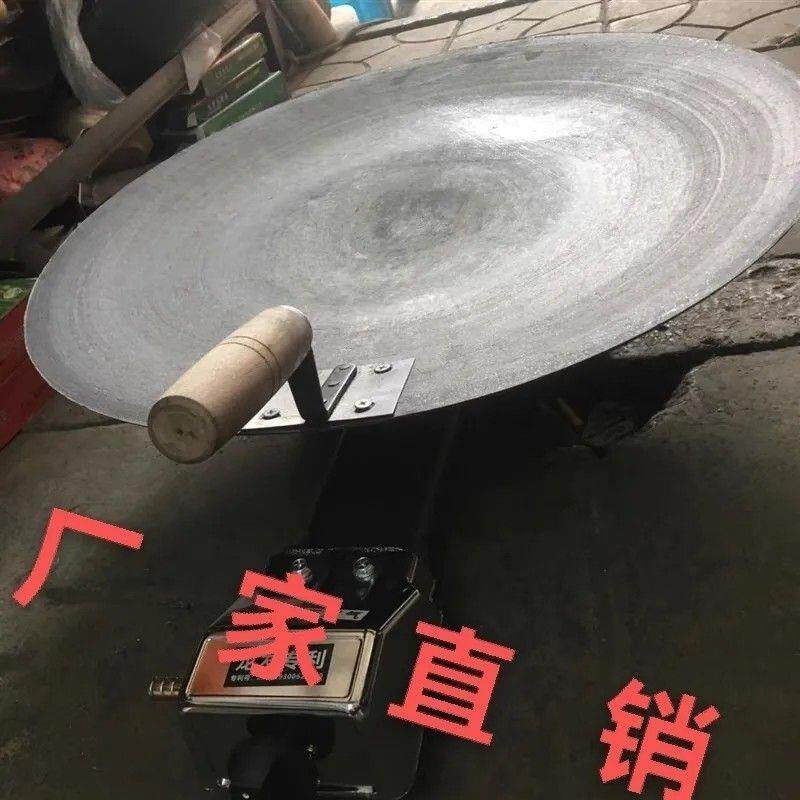 平底锅葱油饼肉饼煎老式