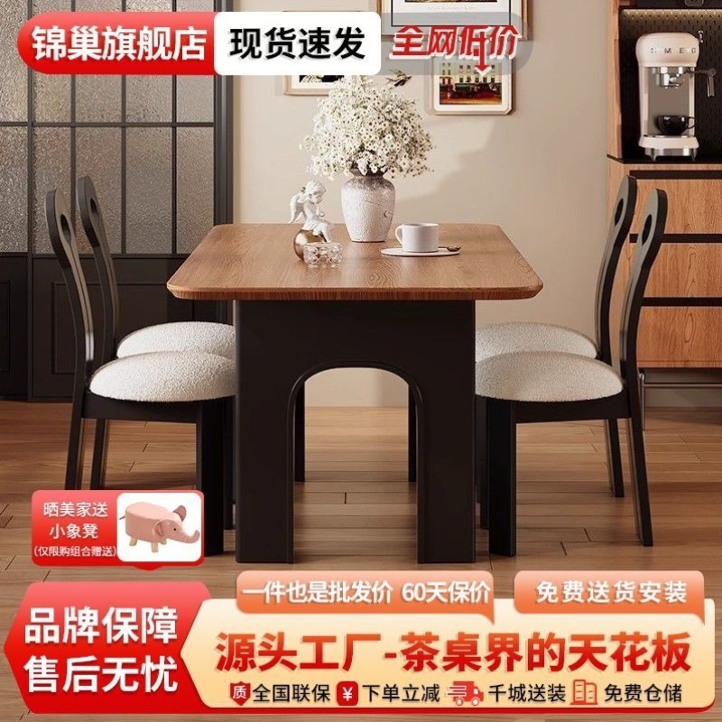 法式实木餐桌椅组合现代简约家用小户型客厅长方形黑色中古风饭桌