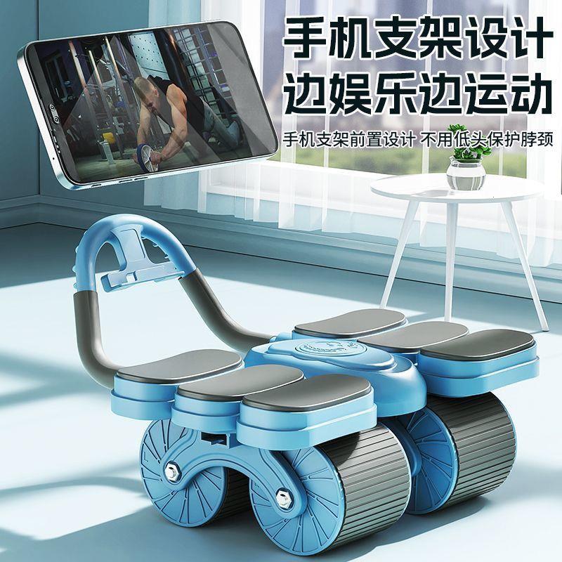 四轮健腹轮自动回弹2025