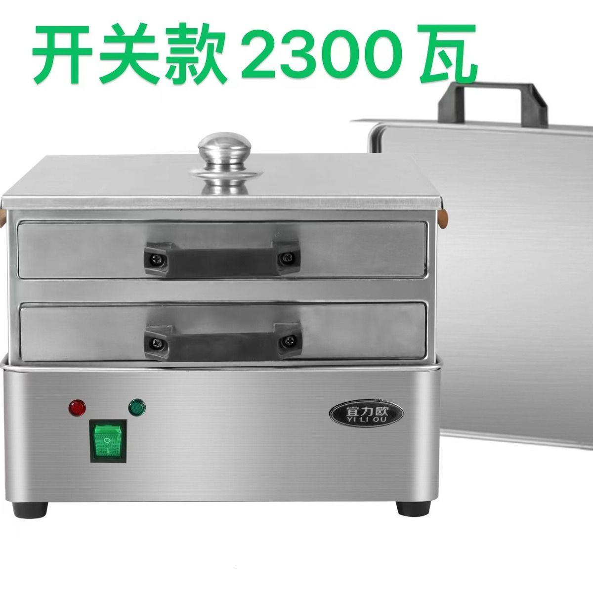 家用电热肠粉小型早餐粉