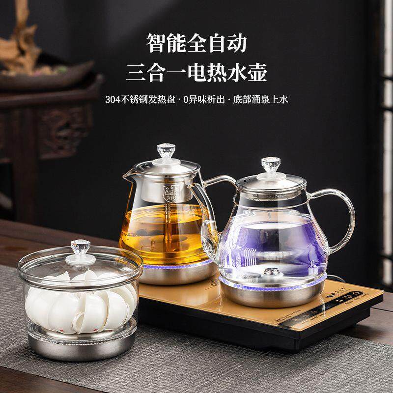 全自动上水烧水壶加水电