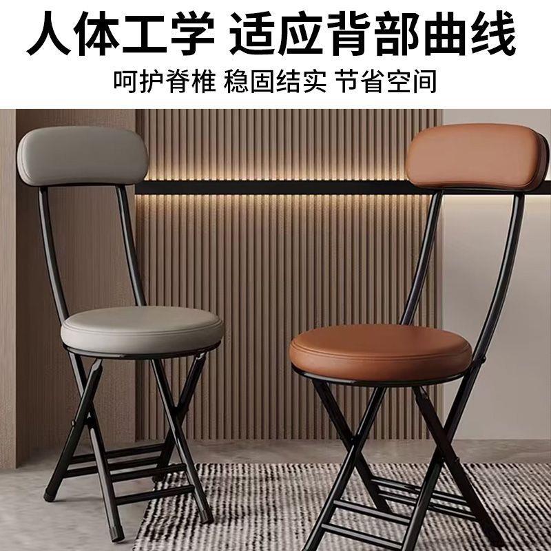 折叠椅子靠背凳子家用餐