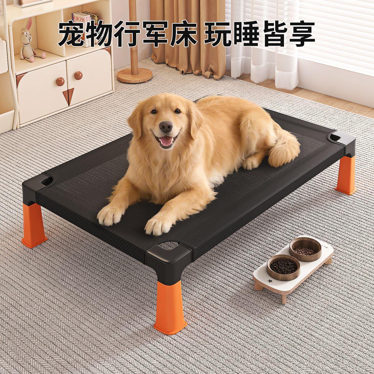 加厚狗床四季通用狗窝可